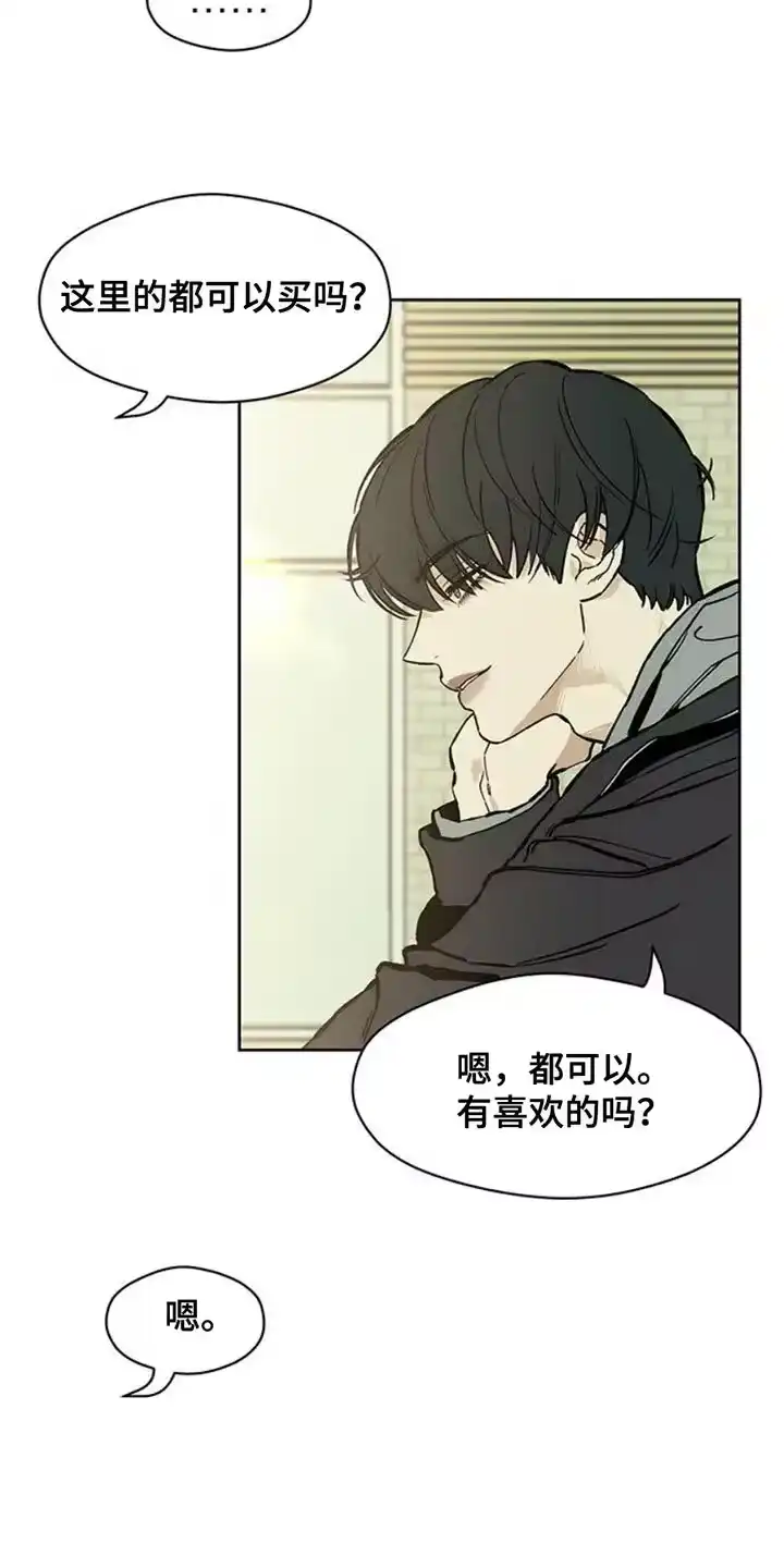 枯萎的花伤心的泪_h 第52章：已经被买走了 第37页