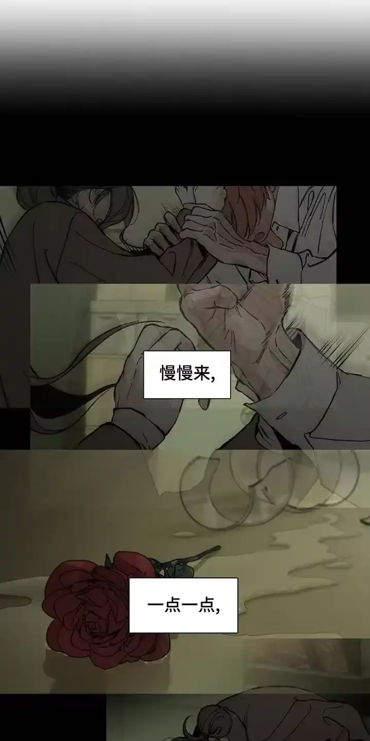 枯萎的花伤心的泪_h 第52章：已经被买走了 第4页