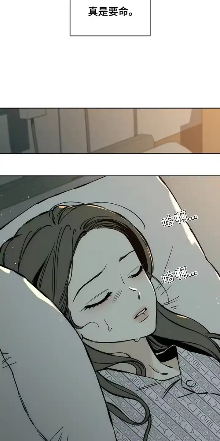 枯萎的花伤心的泪_h 第53章：完全搞不懂 第14页