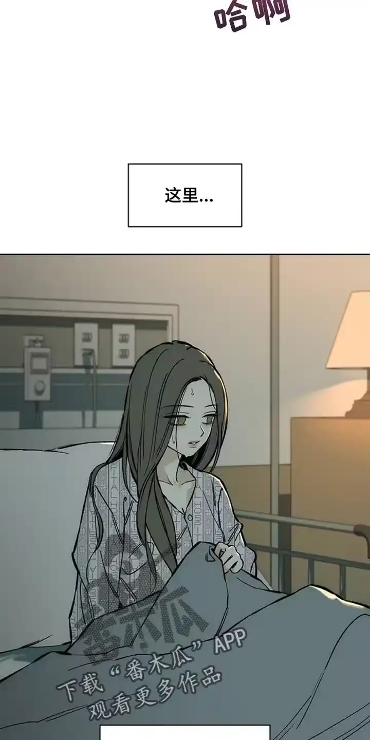 枯萎的花伤心的泪_h 第53章：完全搞不懂 第17页