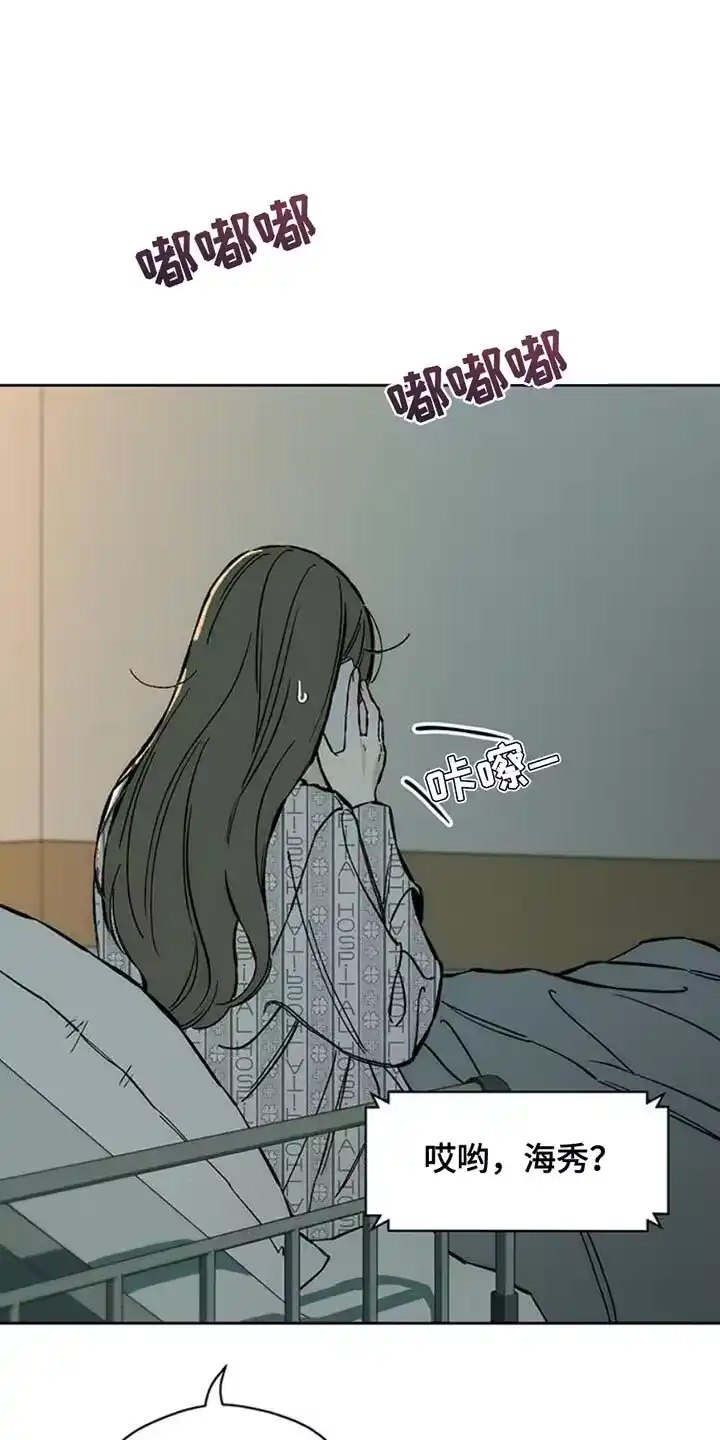 枯萎的花伤心的泪_h 第53章：完全搞不懂 第19页