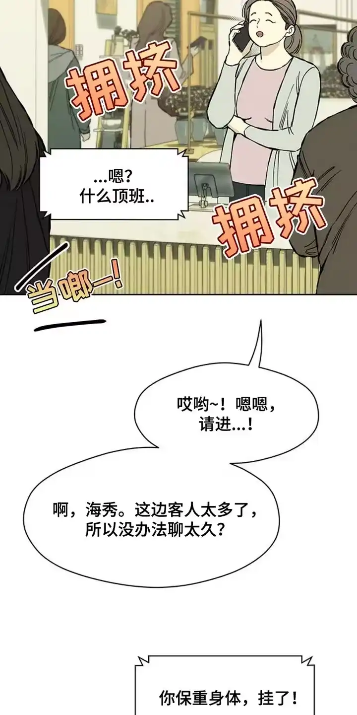 枯萎的花伤心的泪_h 第53章：完全搞不懂 第23页