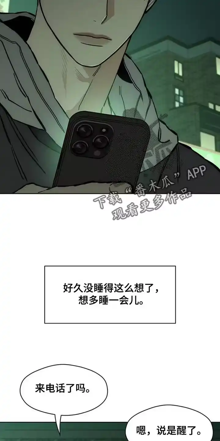 枯萎的花伤心的泪_h 第53章：完全搞不懂 第27页