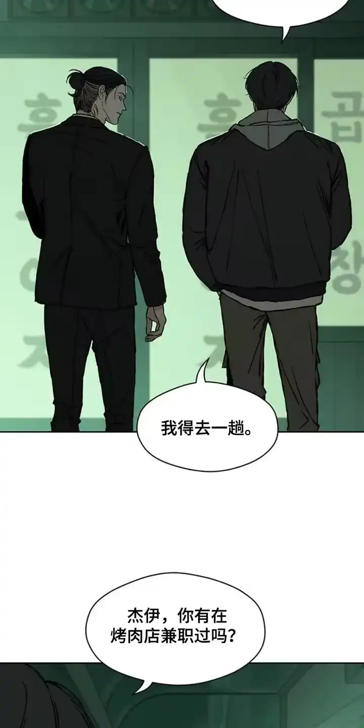 枯萎的花伤心的泪_h 第53章：完全搞不懂 第28页