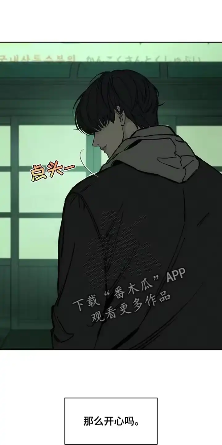 枯萎的花伤心的泪_h 第53章：完全搞不懂 第31页