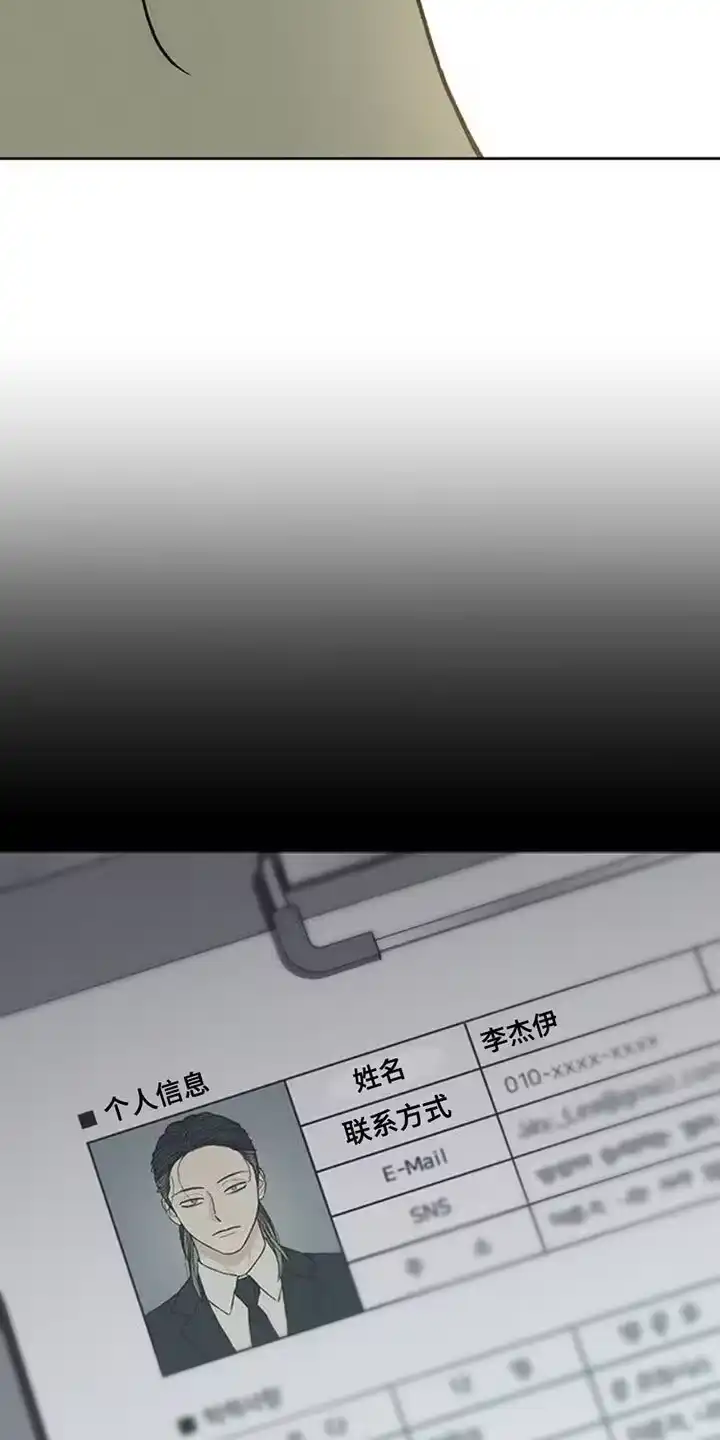 枯萎的花伤心的泪_h 第53章：完全搞不懂 第4页
