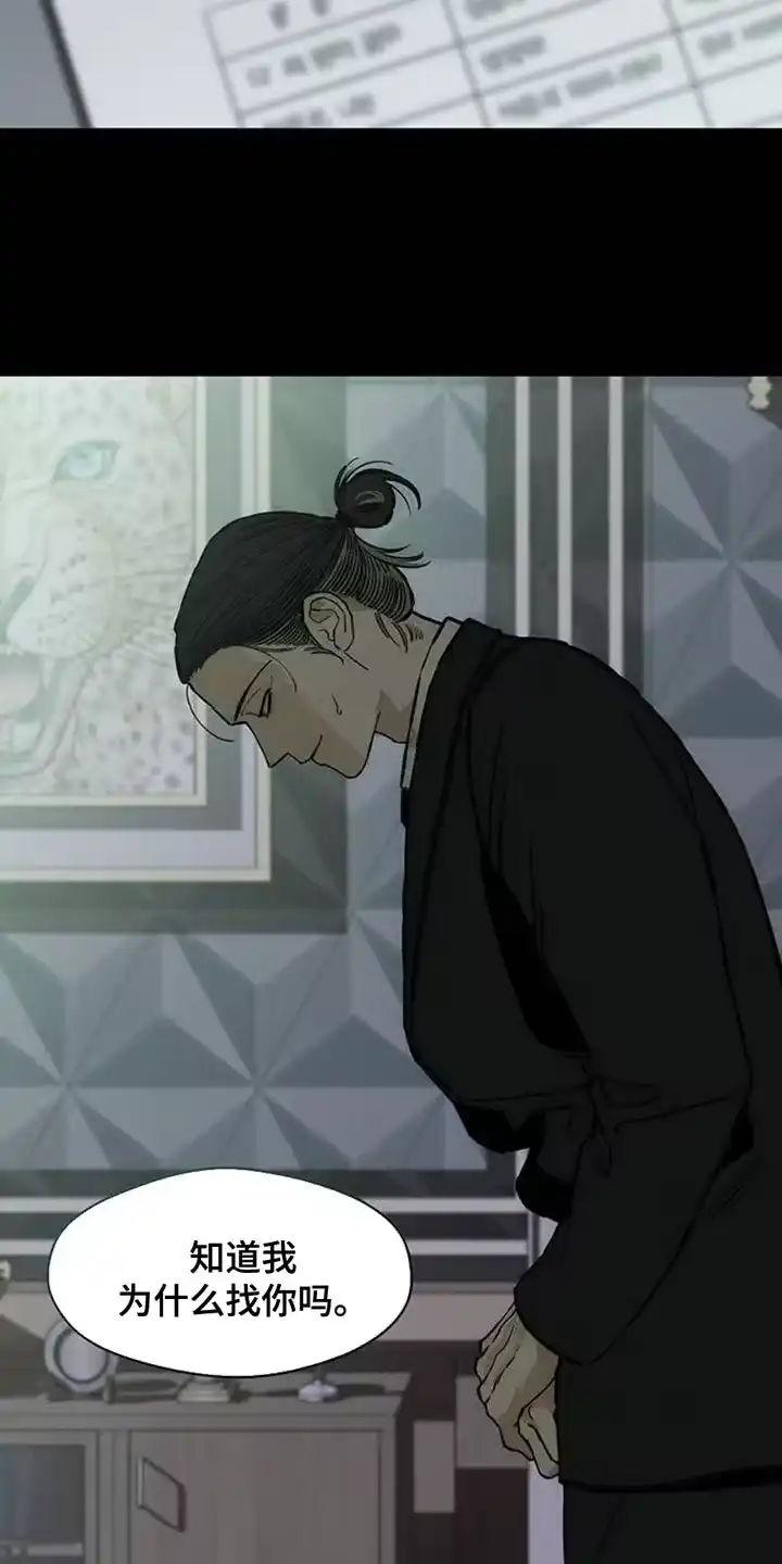 枯萎的花伤心的泪_h 第53章：完全搞不懂 第5页