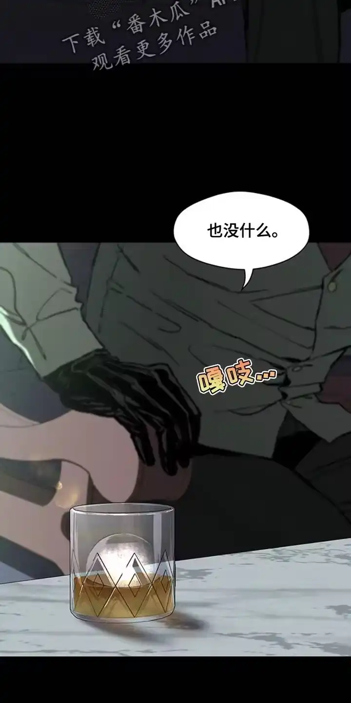 枯萎的花伤心的泪_h 第53章：完全搞不懂 第7页