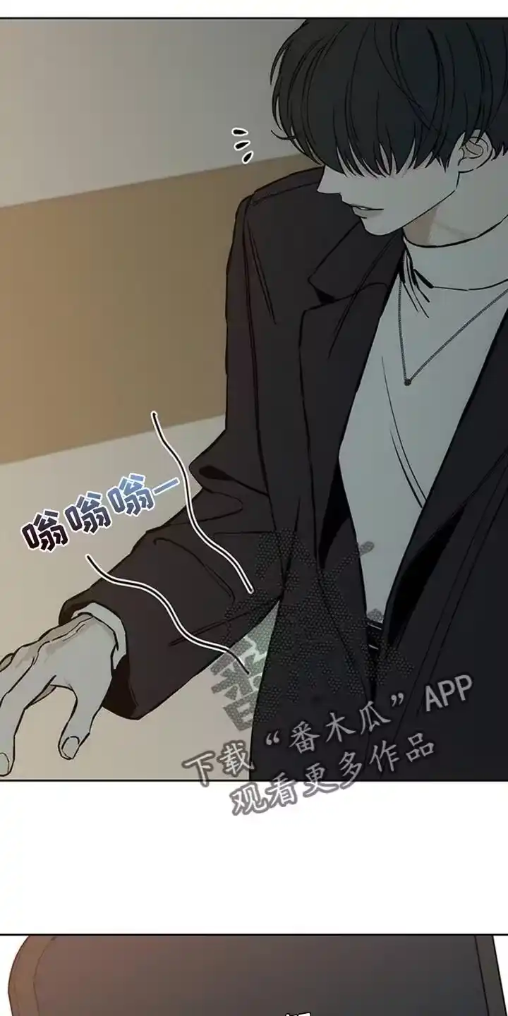 枯萎的花伤心的泪_h 第54章：对方好像喜欢你 第27页