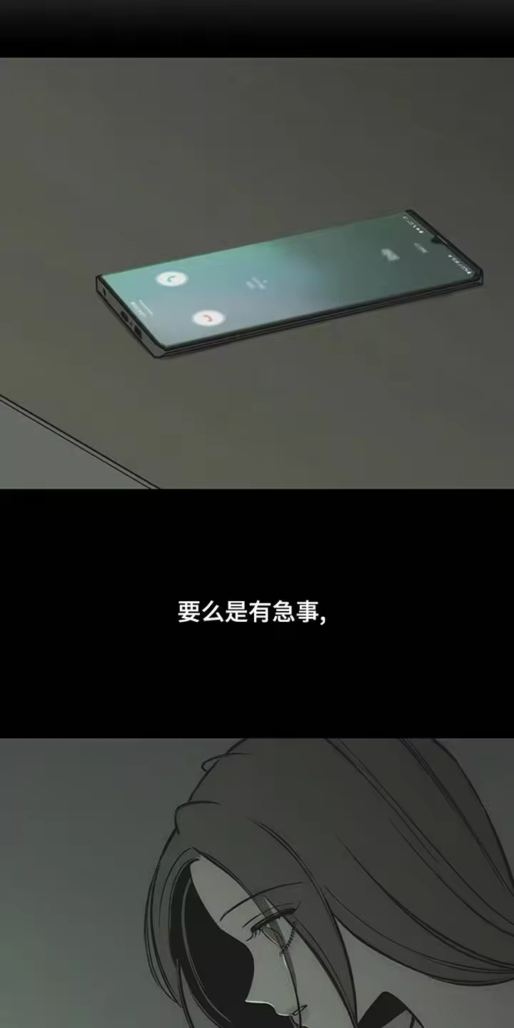 枯萎的花伤心的泪_h 第54章：对方好像喜欢你 第33页
