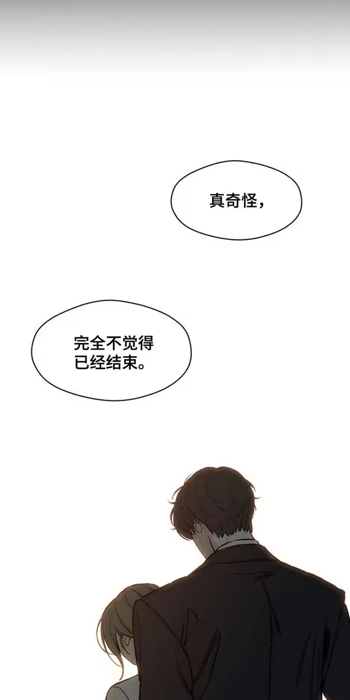 枯萎的花伤心的泪_h 第54章：对方好像喜欢你 第8页