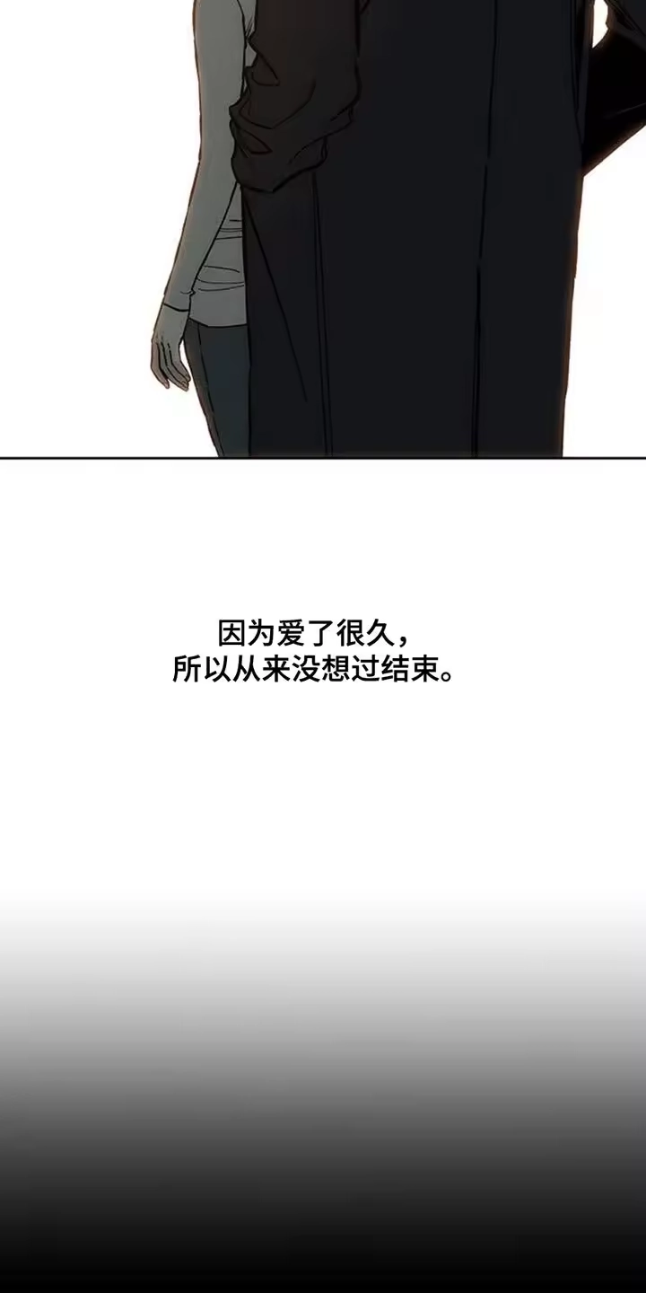 枯萎的花伤心的泪_h 第54章：对方好像喜欢你 第9页