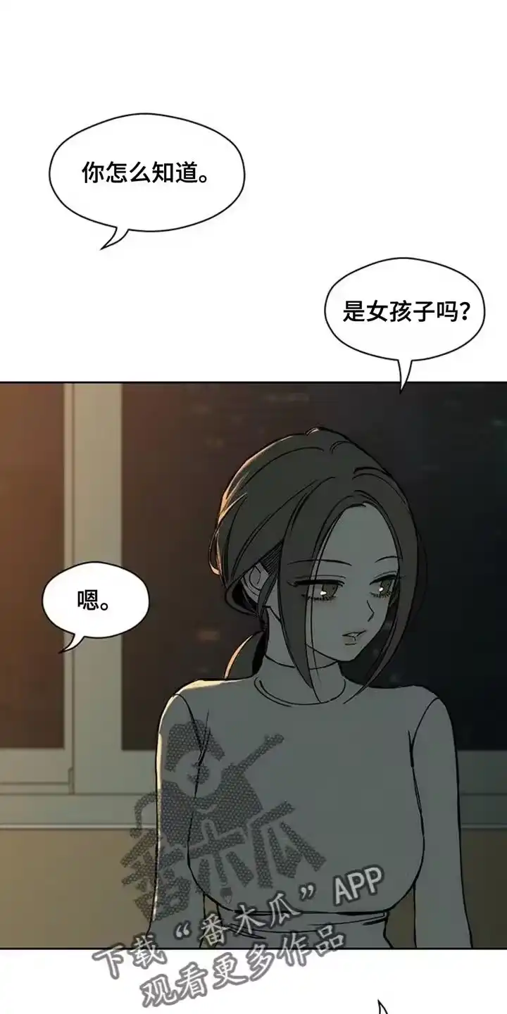 枯萎的花伤心的泪_h 第55章：我有话要说 第1页