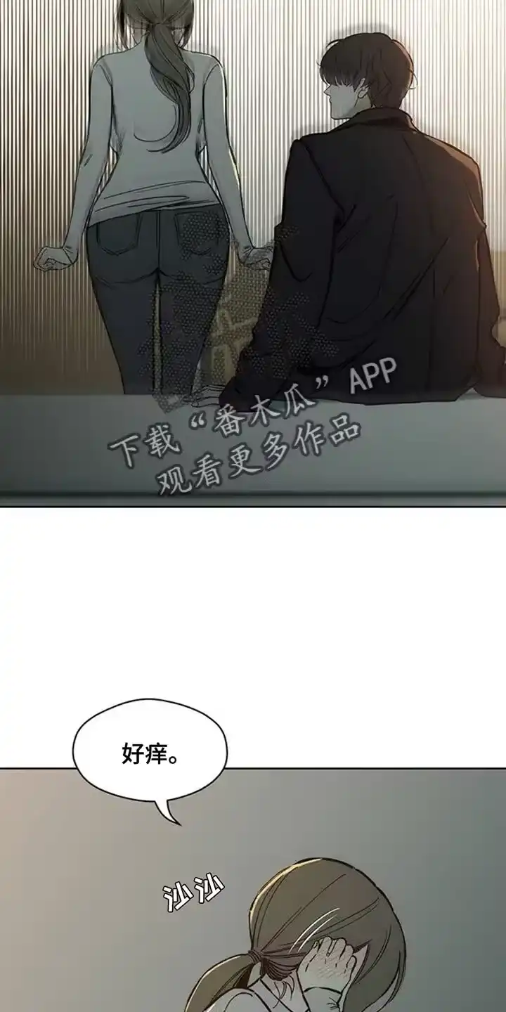枯萎的花伤心的泪_h 第55章：我有话要说 第11页