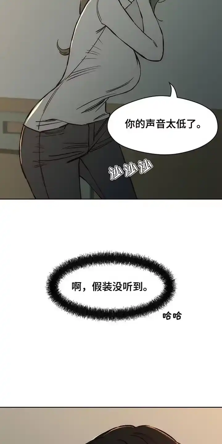 枯萎的花伤心的泪_h 第55章：我有话要说 第12页