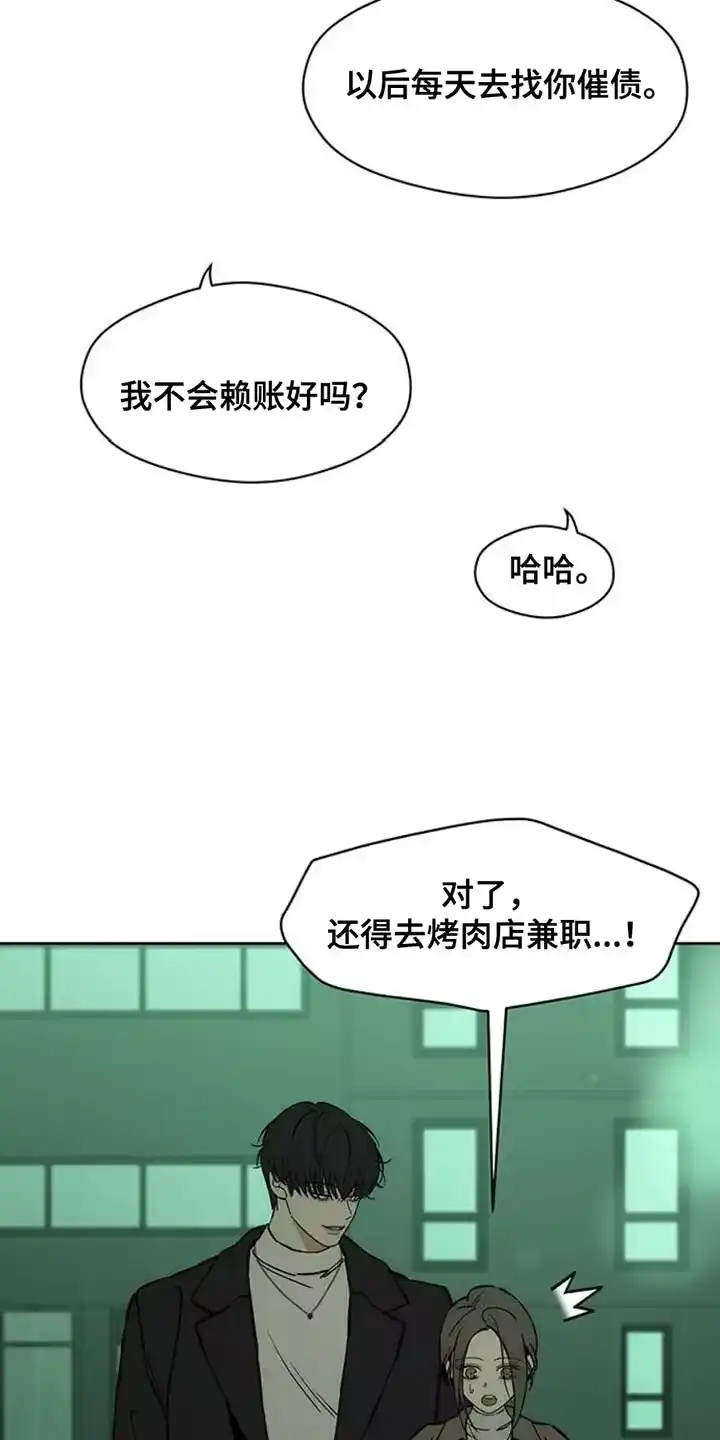 枯萎的花伤心的泪_h 第55章：我有话要说 第16页