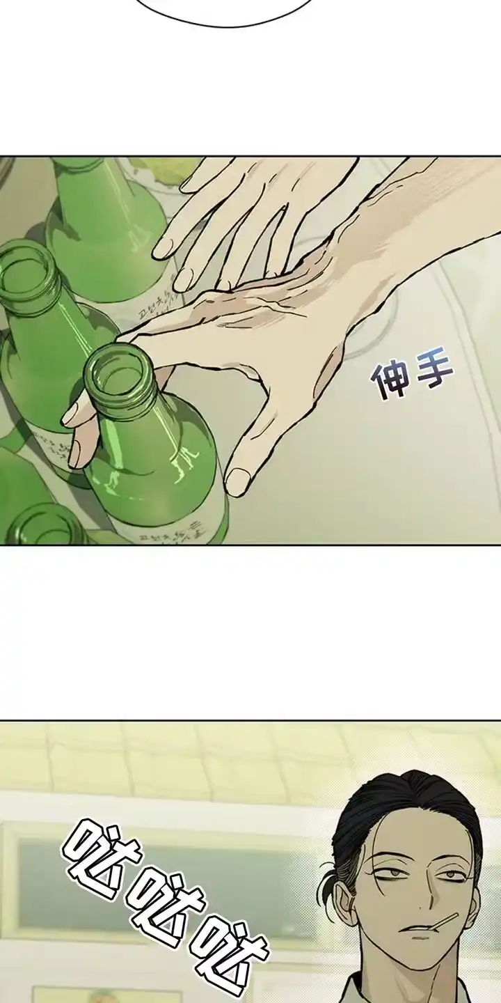 枯萎的花伤心的泪_h 第55章：我有话要说 第20页