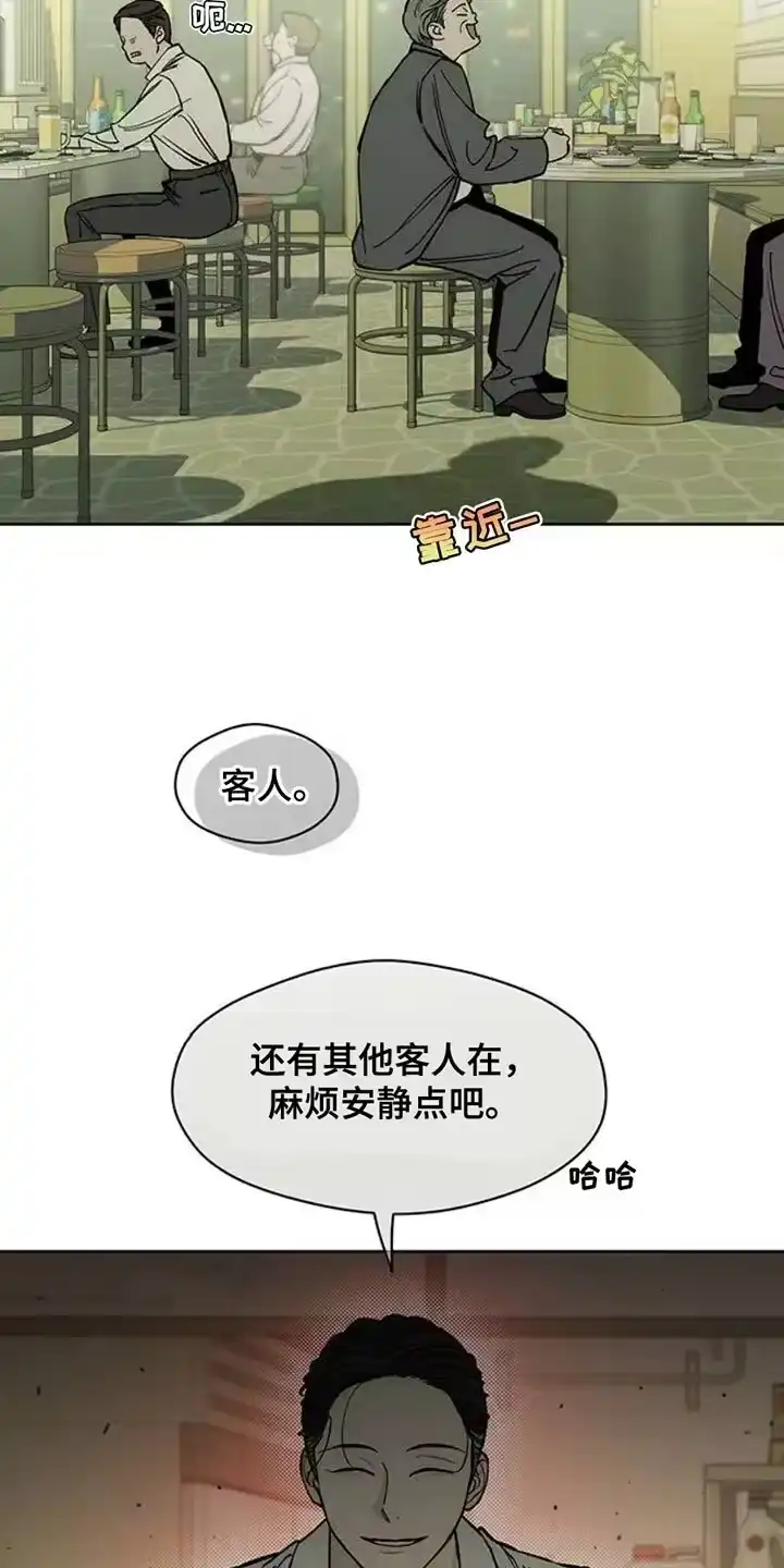 枯萎的花伤心的泪_h 第55章：我有话要说 第22页