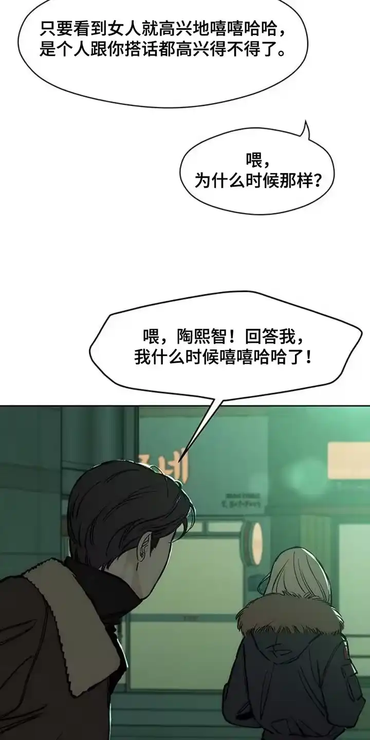 枯萎的花伤心的泪_h 第55章：我有话要说 第29页