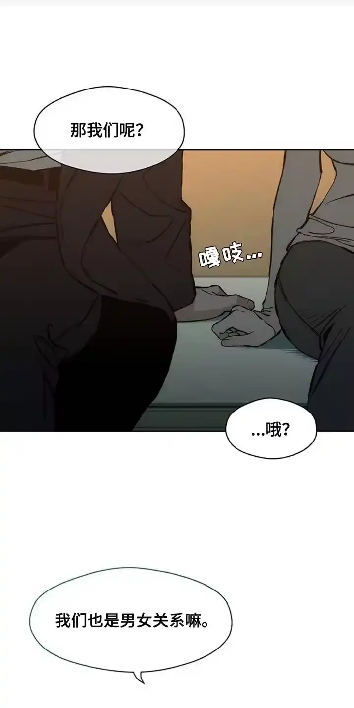 枯萎的花伤心的泪_h 第55章：我有话要说 第3页