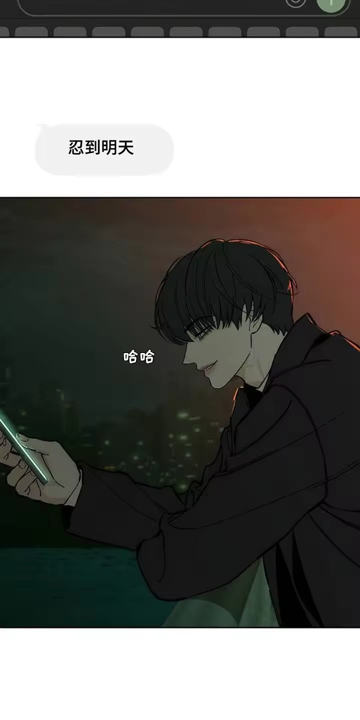 枯萎的花伤心的泪_h 第55章：我有话要说 第41页
