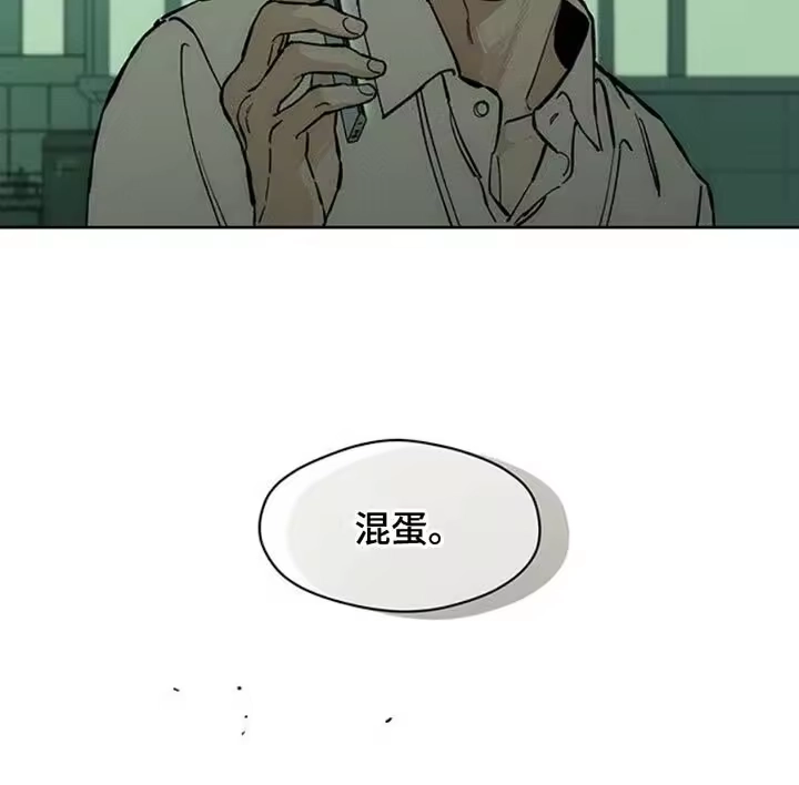 枯萎的花伤心的泪_h 第56章：回来了 第13页