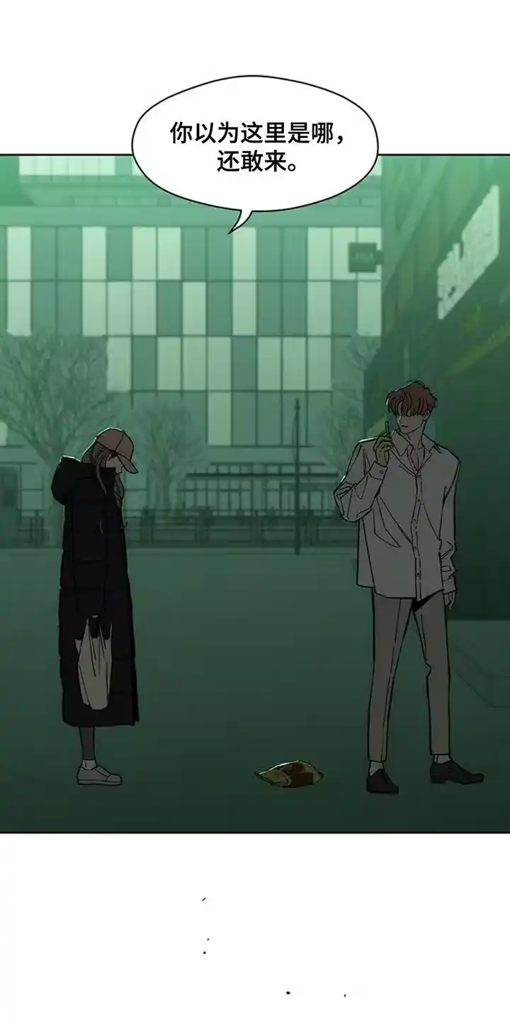 枯萎的花伤心的泪_h 第56章：回来了 第14页