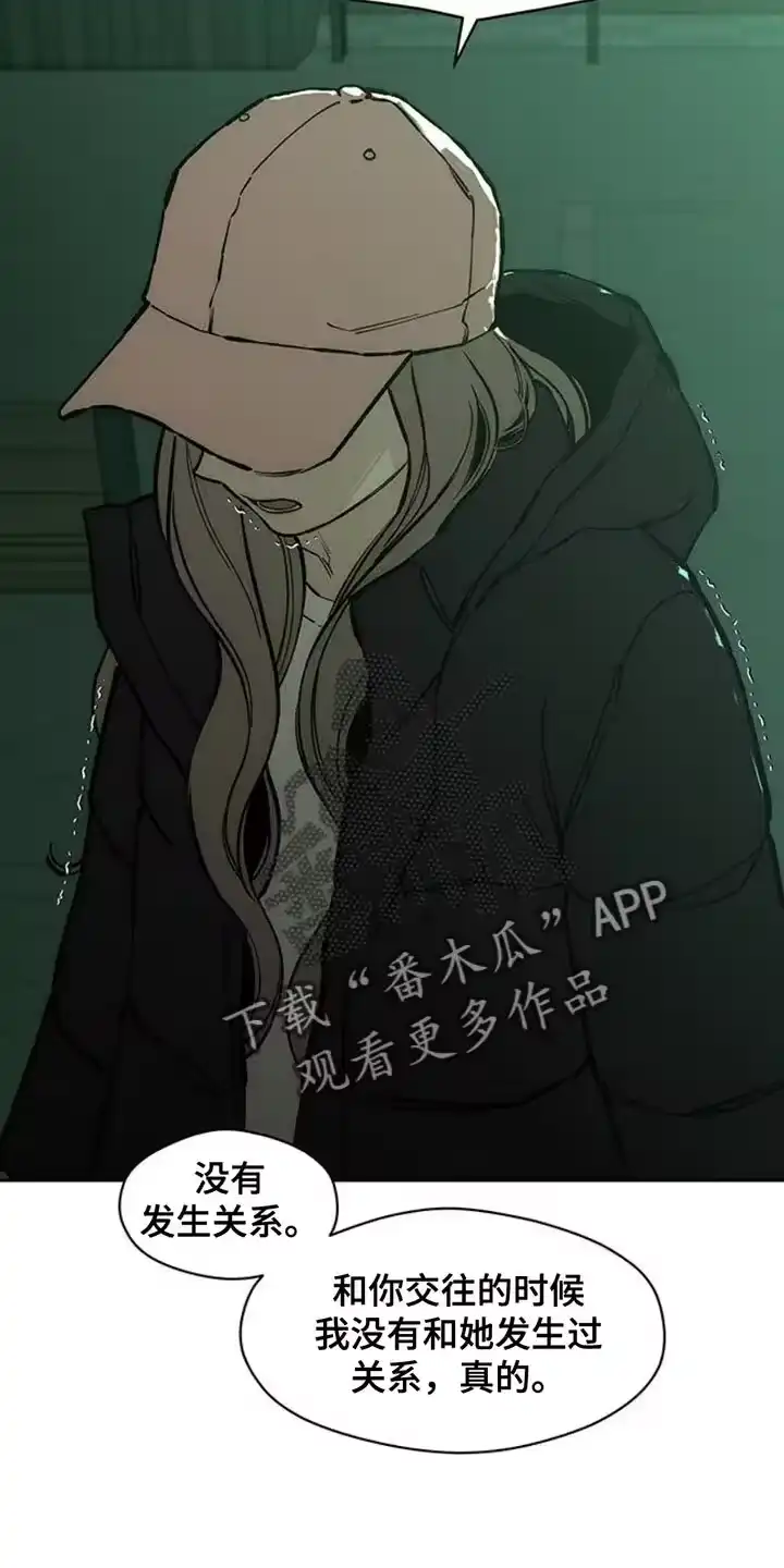枯萎的花伤心的泪_h 第56章：回来了 第16页