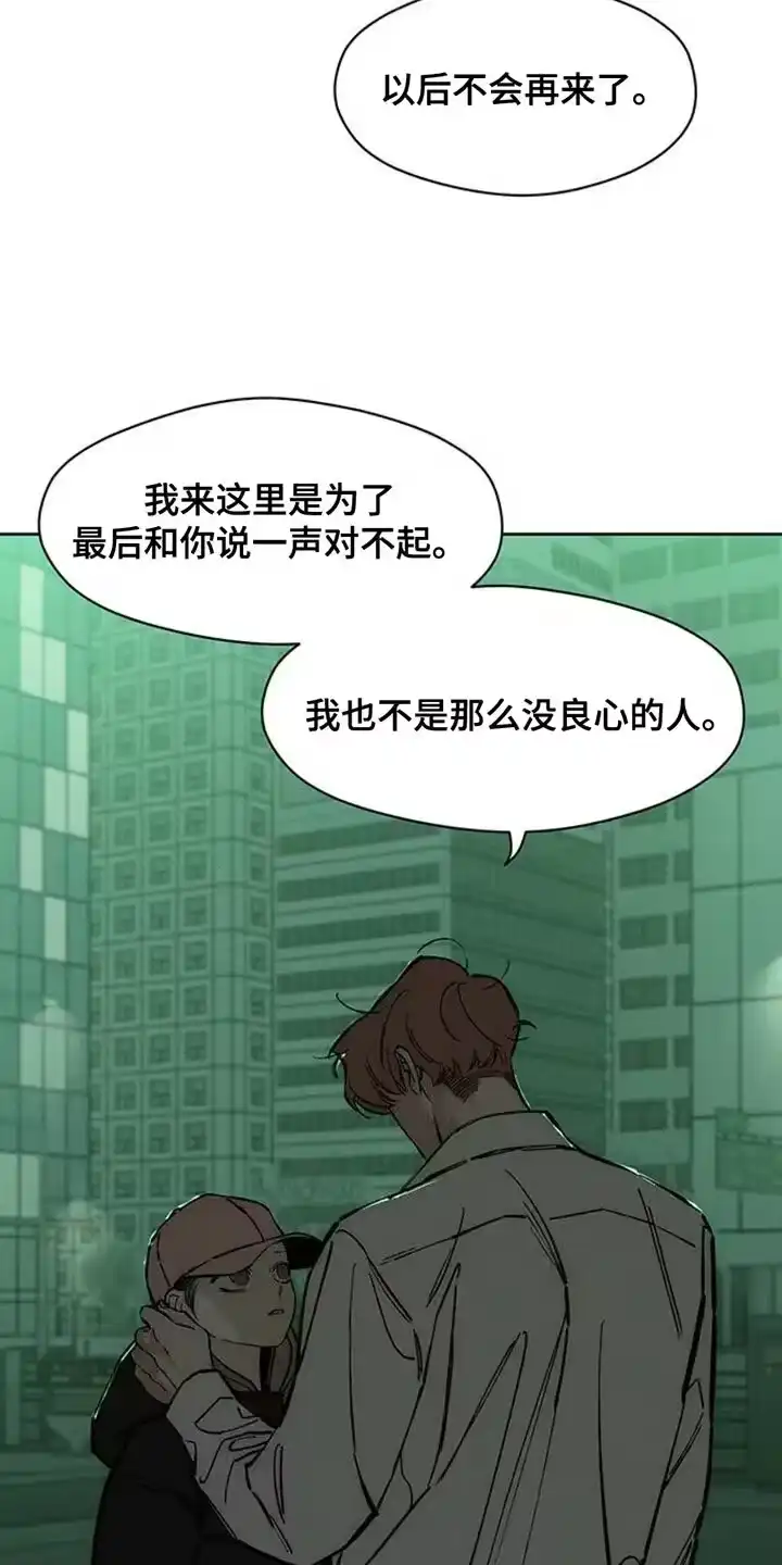 枯萎的花伤心的泪_h 第56章：回来了 第22页