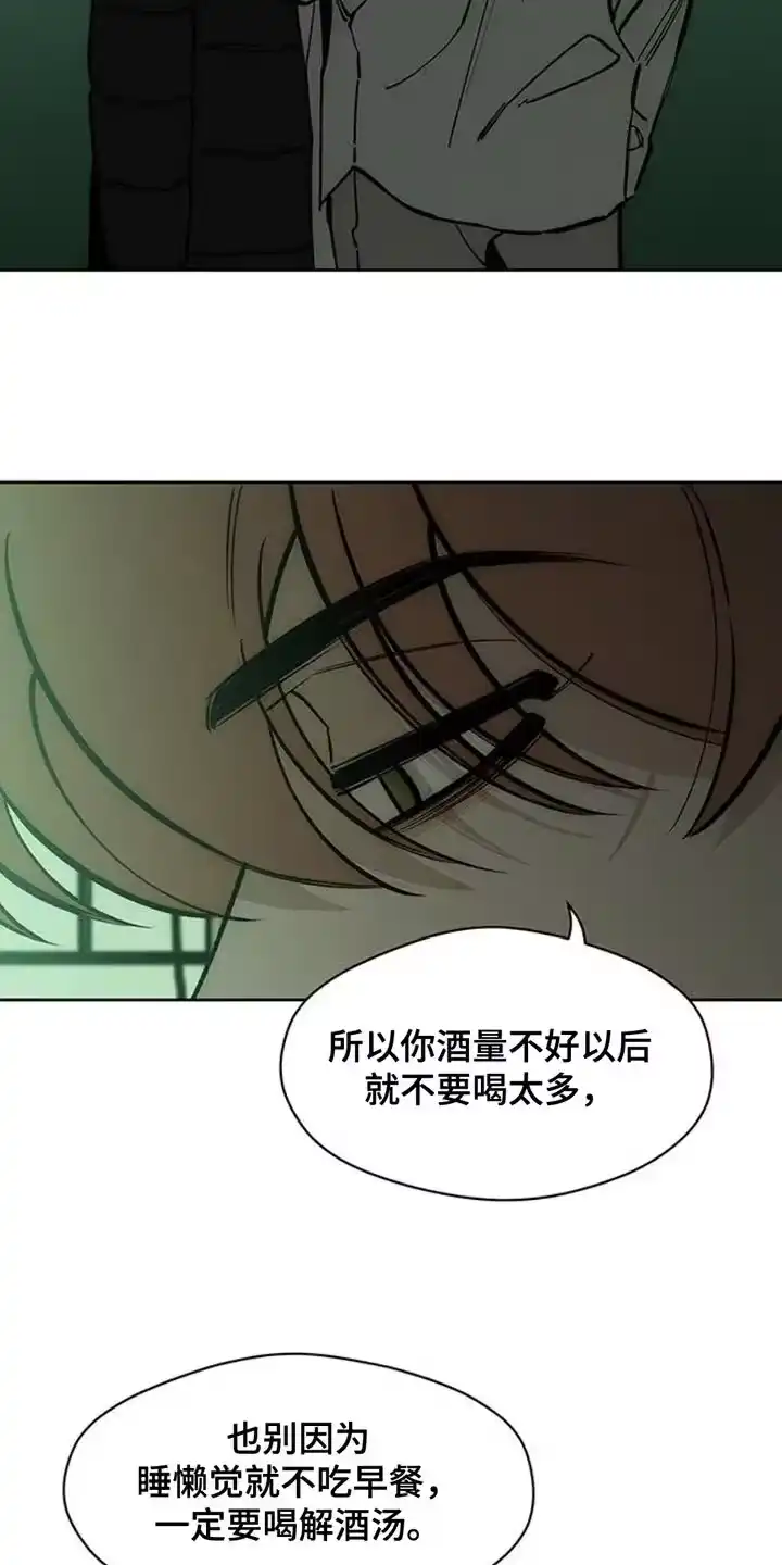 枯萎的花伤心的泪_h 第56章：回来了 第23页