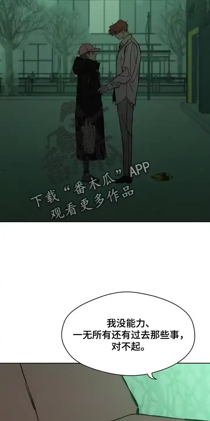 枯萎的花伤心的泪_h 第56章：回来了 第25页