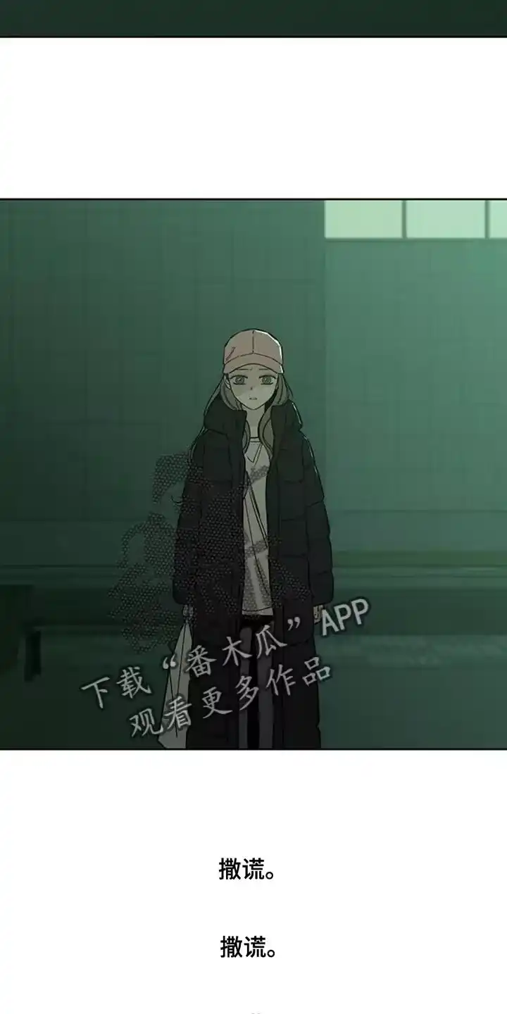枯萎的花伤心的泪_h 第56章：回来了 第28页