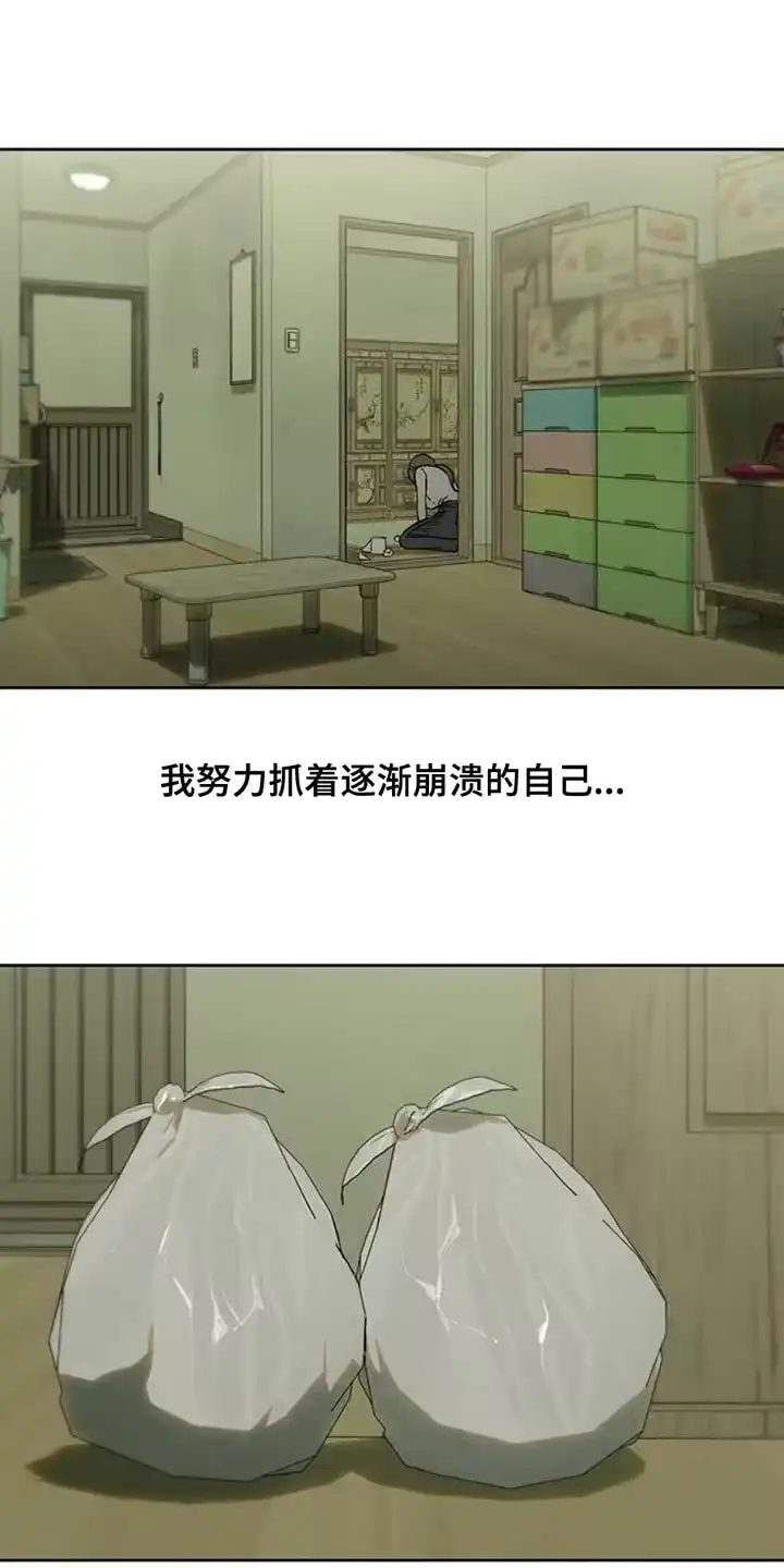 枯萎的花伤心的泪_h 第57章：抽烟 第1页