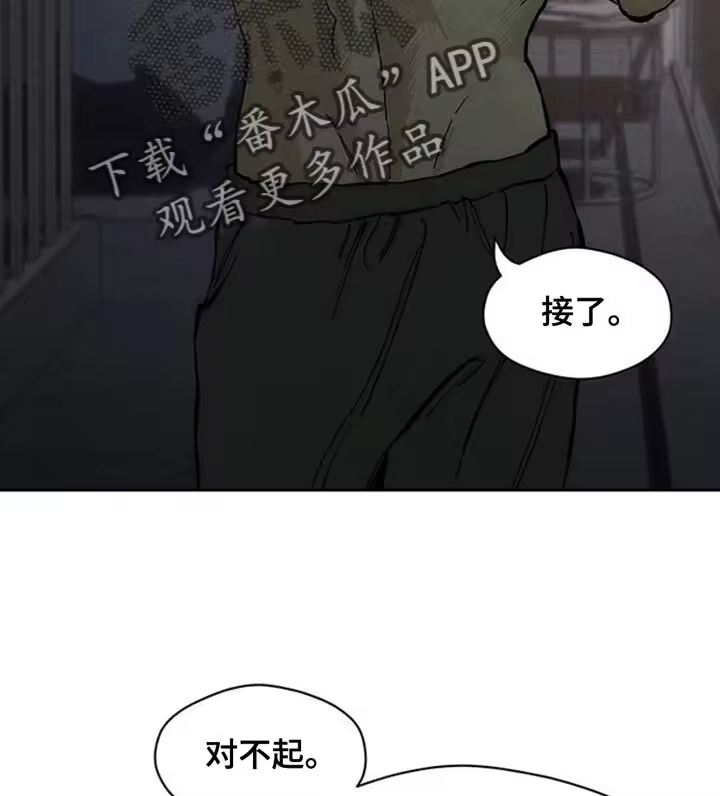 枯萎的花伤心的泪_h 第57章：抽烟 第10页