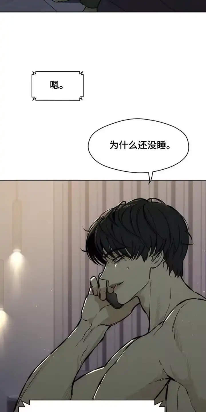 枯萎的花伤心的泪_h 第57章：抽烟 第12页