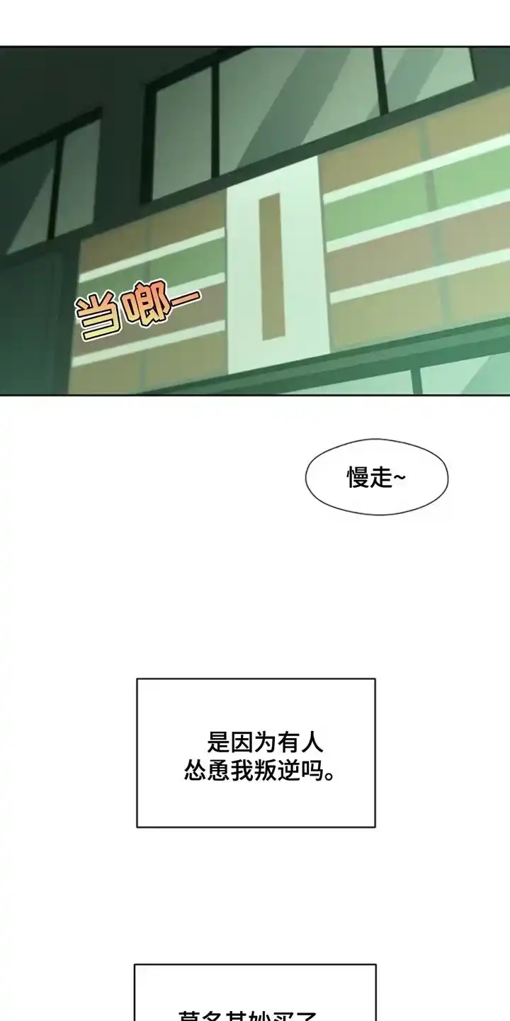 枯萎的花伤心的泪_h 第57章：抽烟 第27页