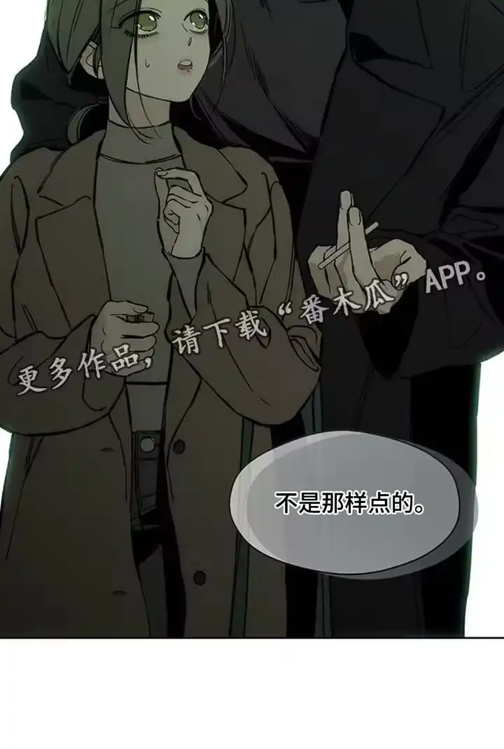 枯萎的花伤心的泪_h 第57章：抽烟 第45页