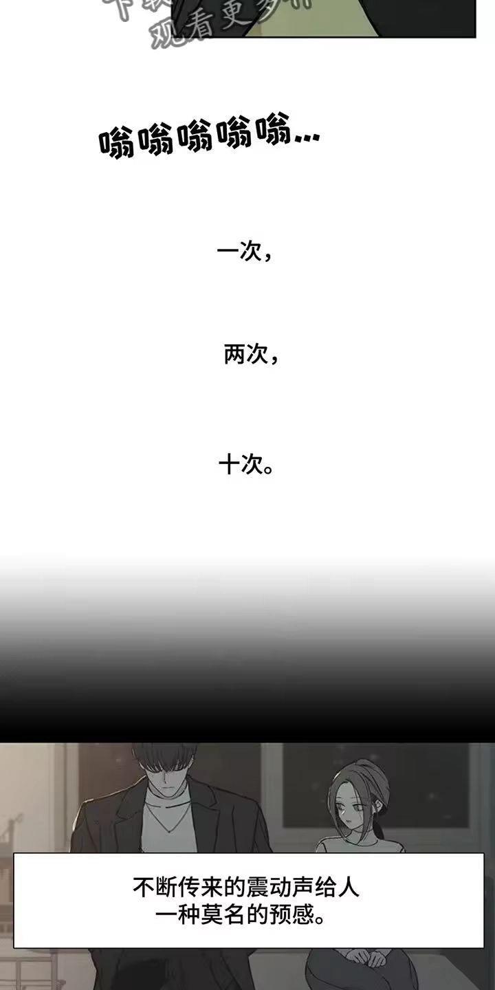 枯萎的花伤心的泪_h 第57章：抽烟 第6页