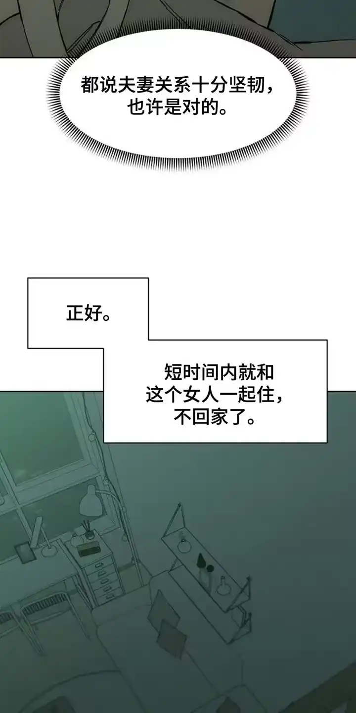 枯萎的花伤心的泪_h 第58章：有更多好东西 第10页