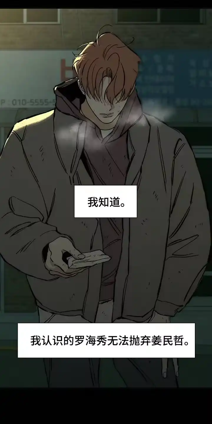 枯萎的花伤心的泪_h 第58章：有更多好东西 第12页