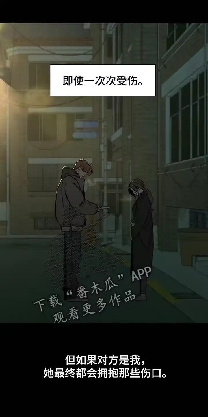 枯萎的花伤心的泪_h 第58章：有更多好东西 第13页