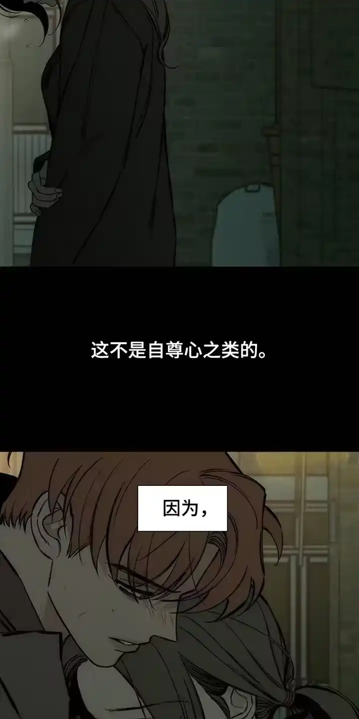 枯萎的花伤心的泪_h 第58章：有更多好东西 第15页