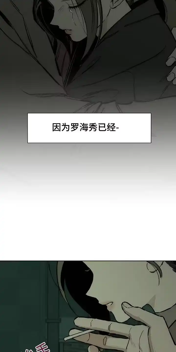 枯萎的花伤心的泪_h 第58章：有更多好东西 第16页