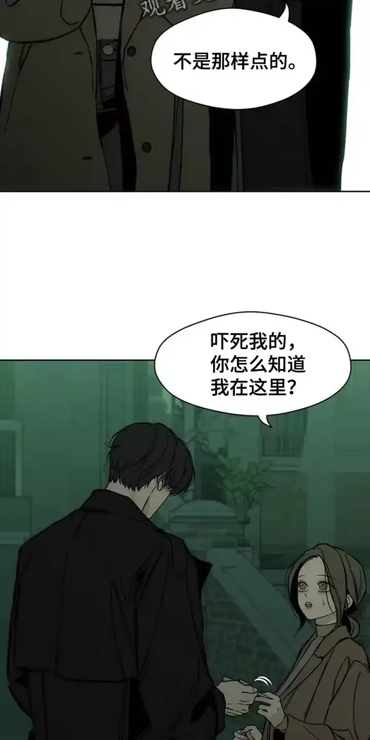 枯萎的花伤心的泪_h 第58章：有更多好东西 第18页