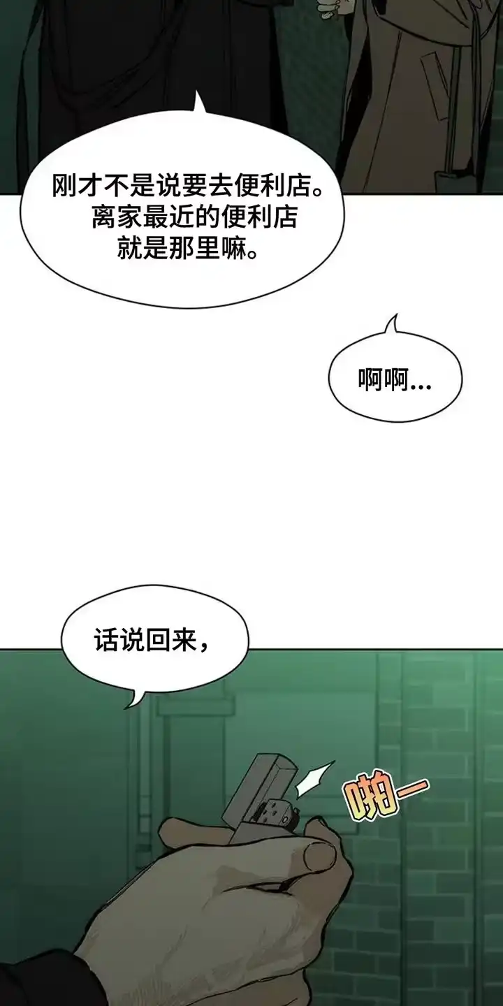 枯萎的花伤心的泪_h 第58章：有更多好东西 第19页