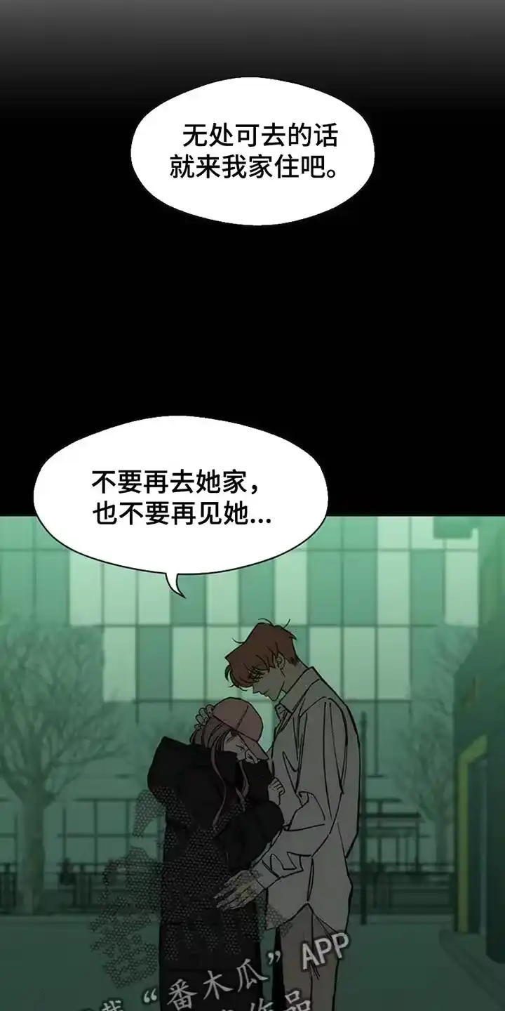 枯萎的花伤心的泪_h 第58章：有更多好东西 第2页
