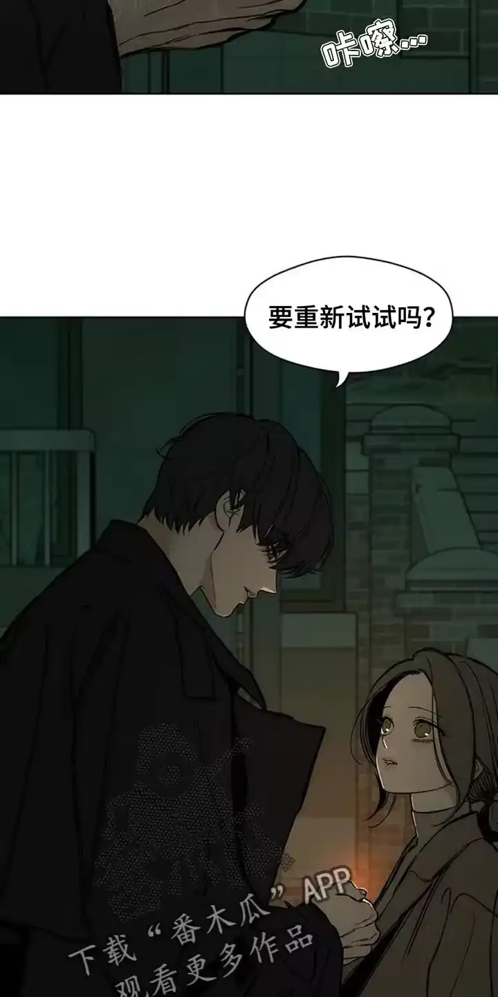 枯萎的花伤心的泪_h 第58章：有更多好东西 第20页