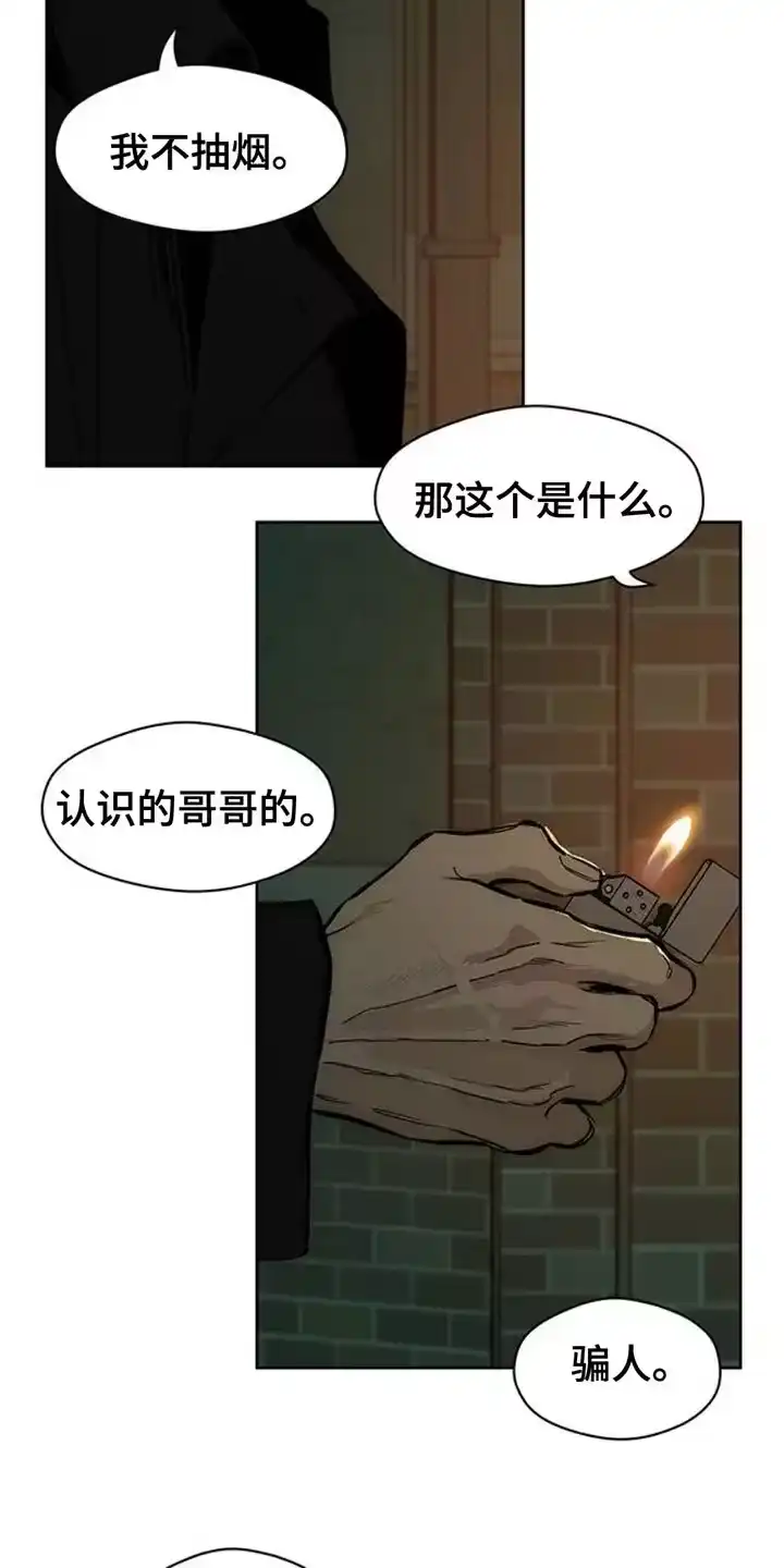 枯萎的花伤心的泪_h 第58章：有更多好东西 第23页