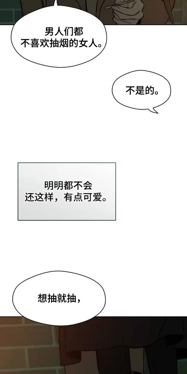 枯萎的花伤心的泪_h 第58章：有更多好东西 第25页