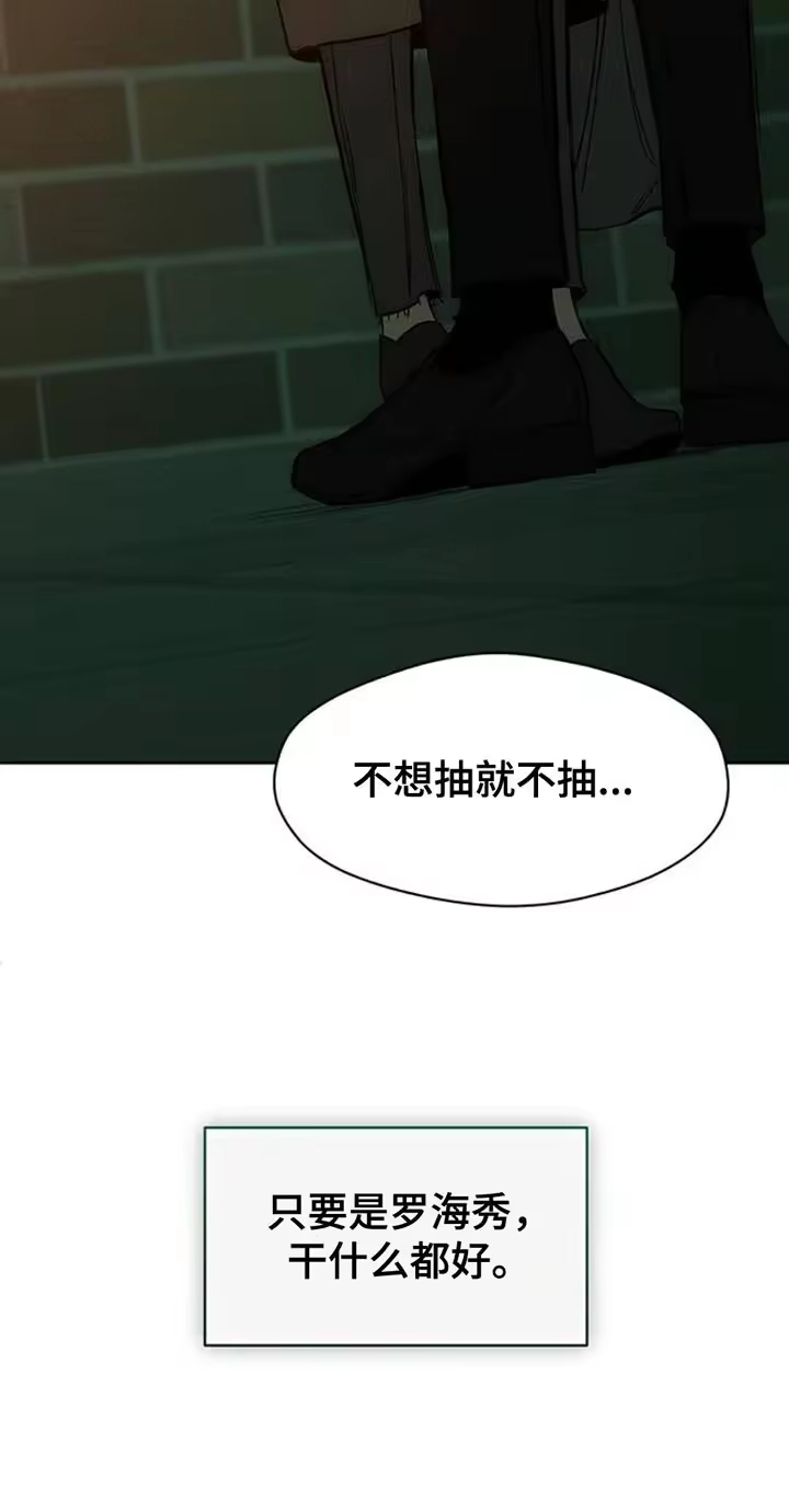 枯萎的花伤心的泪_h 第58章：有更多好东西 第26页